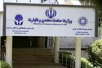 تجارت خارجی ایران در فروردین ماه امسال به ۵.۸ میلیارد دلار رسید