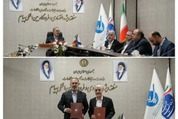 فرودگاه پیام و دانشگاه خواجه‌نصیر تفاهم‌نامه همکاری امضا کردند