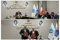 فرودگاه پیام و دانشگاه خواجه‌نصیر تفاهم‌نامه همکاری امضا کردند