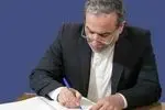 بانوی ایرانی صدای زینبی ملت شد