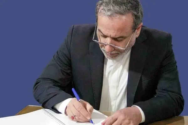 وزیر امور خارجه درگذشت استاد فرشچیان را تسلیت گفت