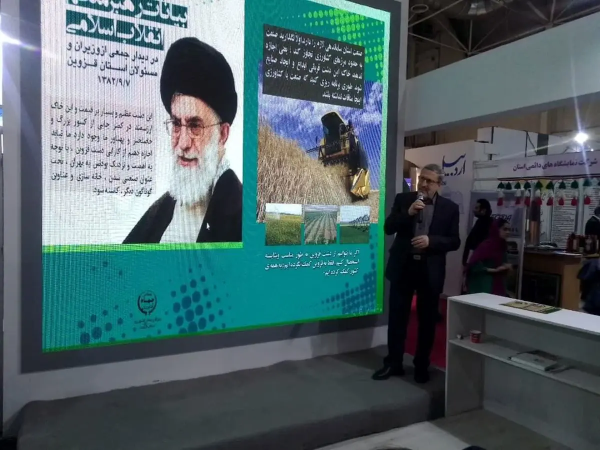 ۱۵ محصول کشاورزی در استان قزوین میتواند به زنجیره ارزش تبدیل شود