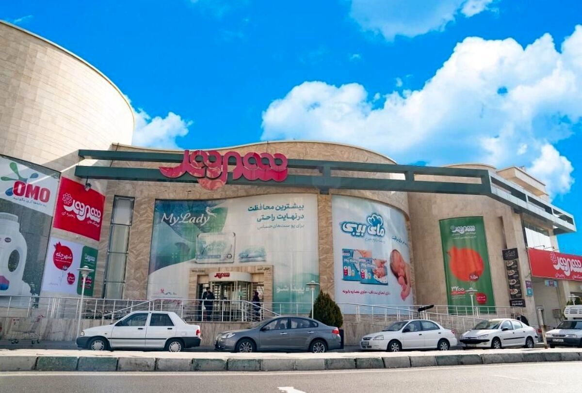 ارائه خدمات فروشگاه‌های زنجیره‌ای شهروند در ایستگاه‌های مترو تهران