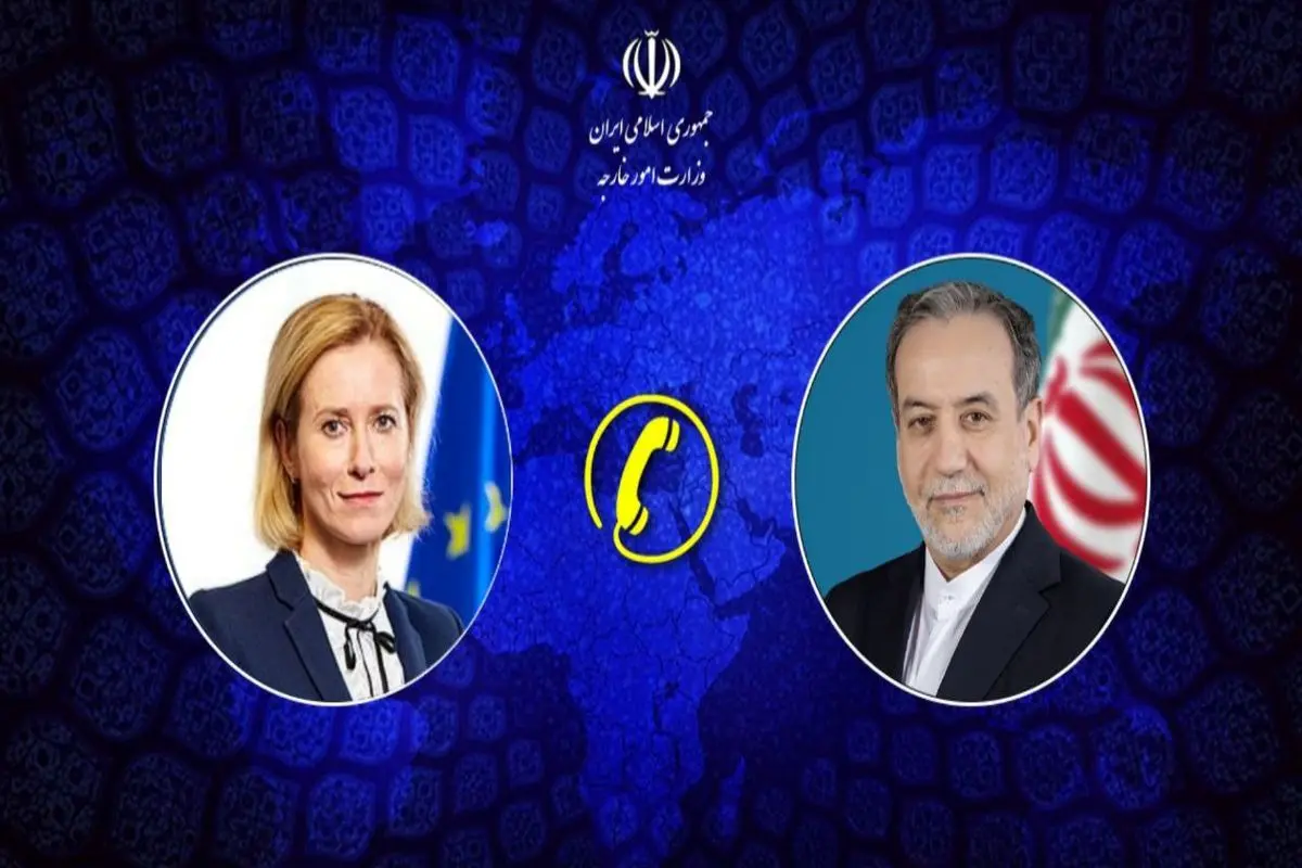 وزیر امور خارجه و مسئول سیاست خارجی اتحادیه اروپا به صورت تلفنی صحبت کردند