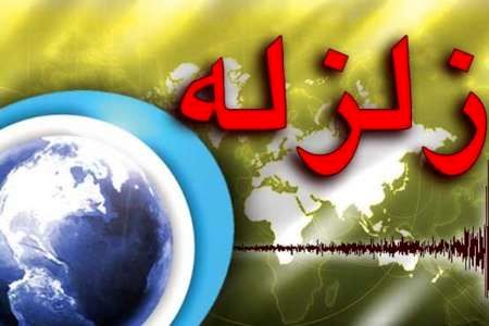 ثبت ۷ زمین لرزه در استان بوشهر / آماده باش نیروهای امدادی