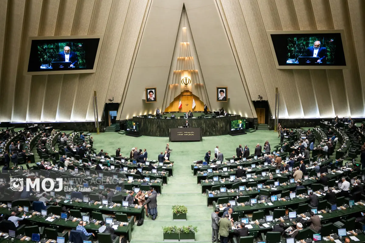 جلسه علنی مجلس شورای اسلامی