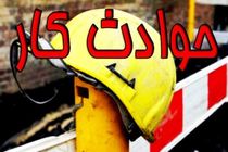 وقوع 604 حادثه کار در نیمه نخست سال 97 در اصفهان 