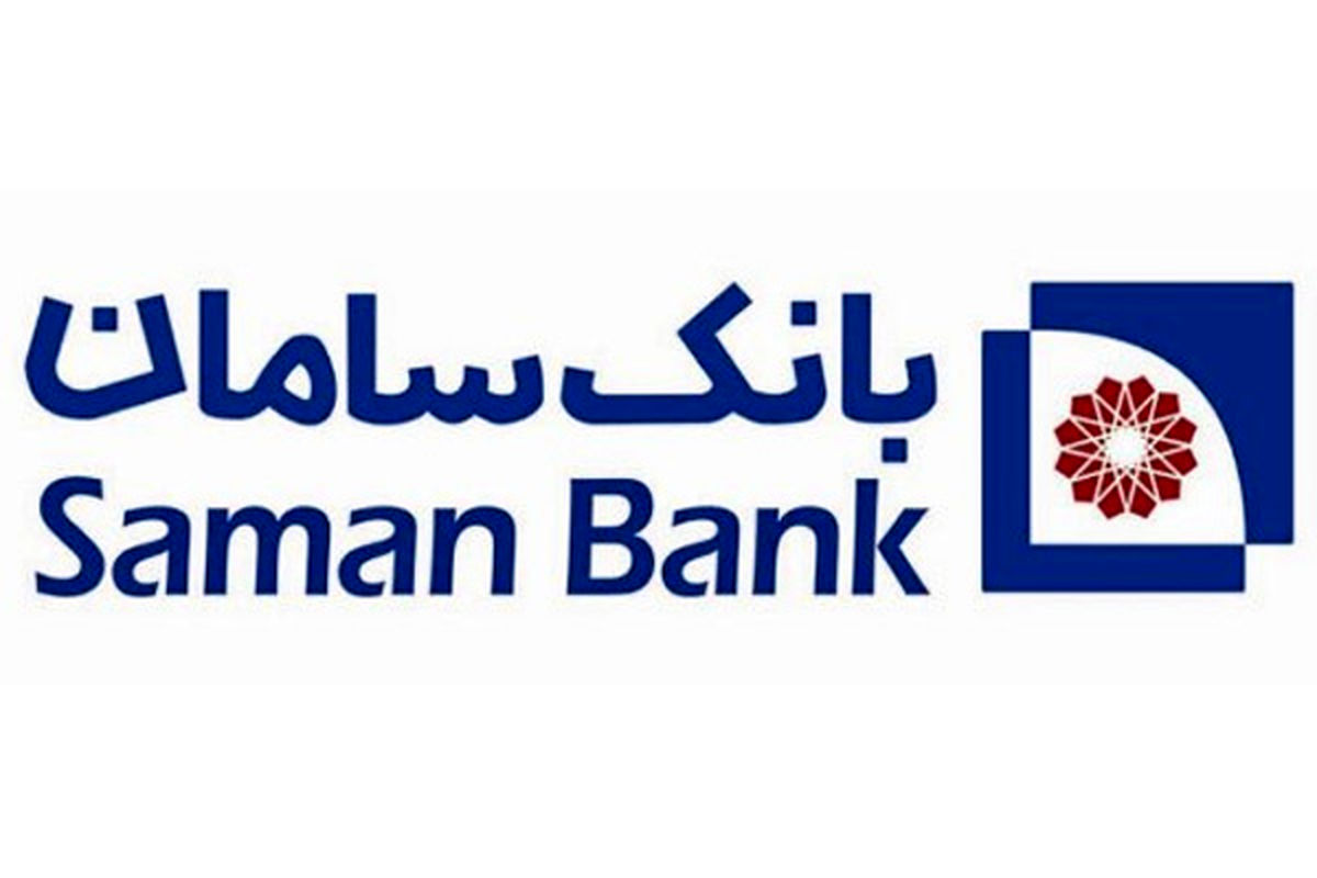 حضور مدیران بانک سامان در نمایشگاه بین‌المللی صنعت تهران