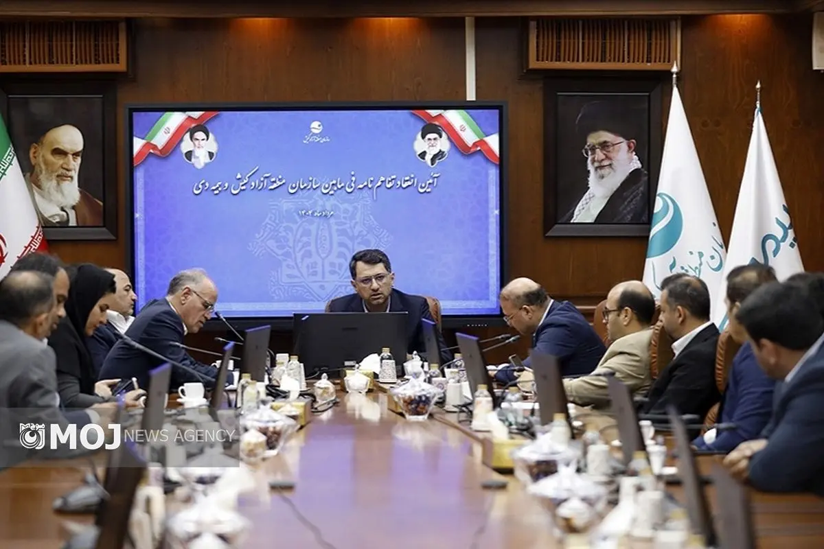 آغاز مرحلهای نوین در ارائه خدمات بیمهای در کیش با امضای تفاهمنامه جدید + فیلم