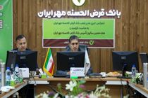  پرداخت ۳۰ هزار فقره وام ازدواج به جوانان 