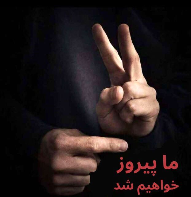 پیام شجاعت مادورو به جهان مخابره شد