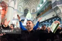  احیای شب بیست و سوم ماه رمضان _ حرم حضرت عبدالعظیم حسنی(ع)