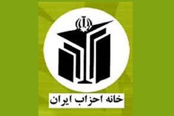 خانه احزاب مازندران افتتاح می شود