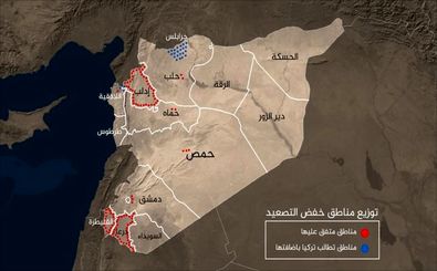 چند ساعت تا شروع آتش‌بس در جنوب غرب سوریه