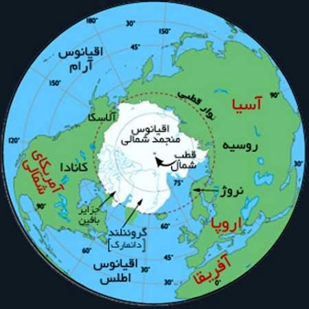 ۶۰ درصد منابع نفتی قطب شمال متعلق به روسیه اعلام شد