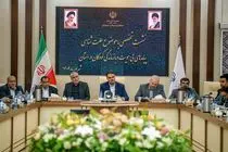 ششمین سفر استانی هیات مرجع ملی حقوق کودک به سیستان و بلوچستان