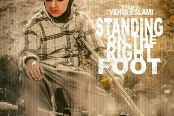 «ایستادن روی پای راست» راهی هندوستان شد