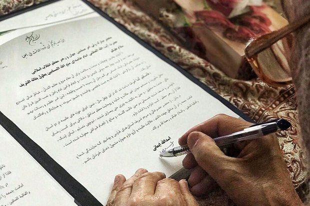 نماینده ولی فقیه در فارس و امام جمعه شیراز استعفا داد