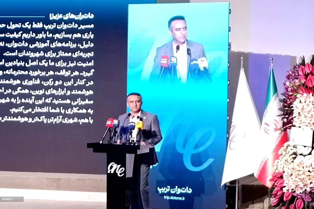 مدیرعامل شرکت دات‌وان تریپ