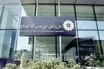 بیانیه اتاق بازرگانی، صنایع، معادن و کشاورزی ایران در پاسخ به انتشار فهرست بدهکاران ارزی کشور