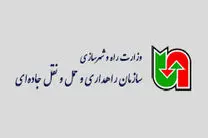 انسداد محور روستایی علی آباد به چاه تلخ تنگستان به علت عملیات عمرانی