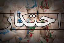 پلمب انبار 5 و نیم میلیارد ریالی احتکار برنج در اصفهان 