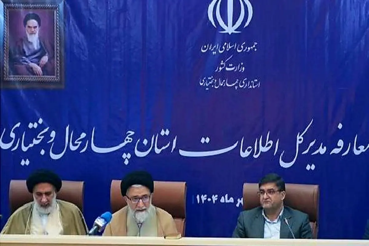 وزیر اطلاعات