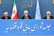 کارگزاران و مردم باید ملتزم به قانون اساسی باشیم