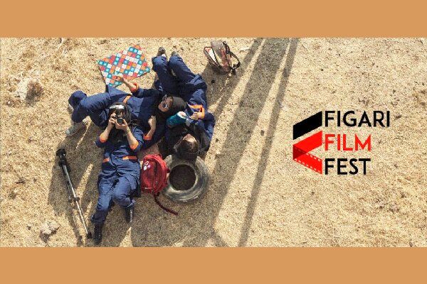 اکران فیلم کوتاه «خورشیدگرفتگی» در جشنواره فیگاری ایتالیا
