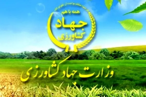 مجلس تحقیق و تفحص از وزارت کشاورزی را دستور کار قرار می‌دهد 