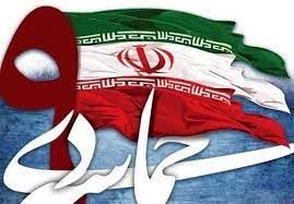 جزئیات برگزاری مراسم ۹ دی در اصفهان اعلام شد