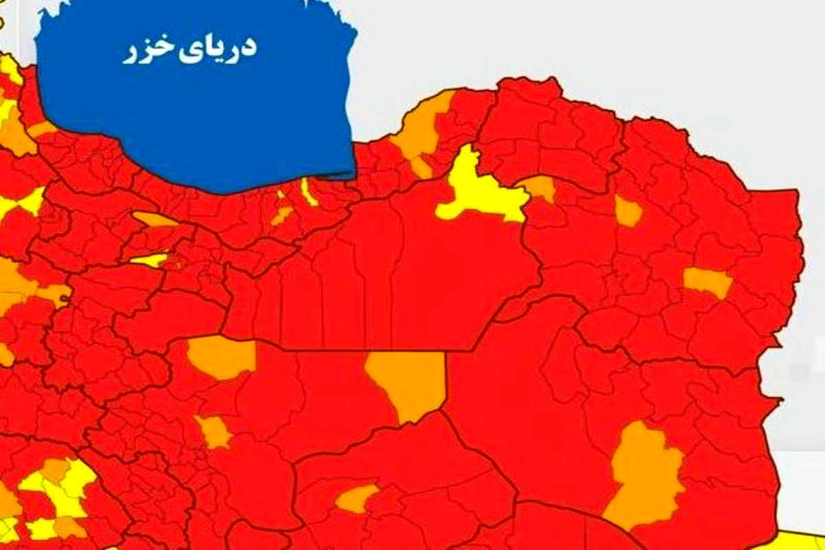 خراسان رضوی با ۲۵ شهرستان در وضعیت قرمز کرونایی