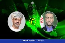 وزرای خارجه ایران و عمان با یکدیگر بصورت تلفنی گفت و گو کردند