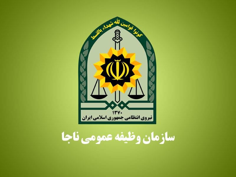 فراخوان مشمولان دارای مدرک کاردانی، دیپلم و زیردیپلم در اردیبهشت ۹۸