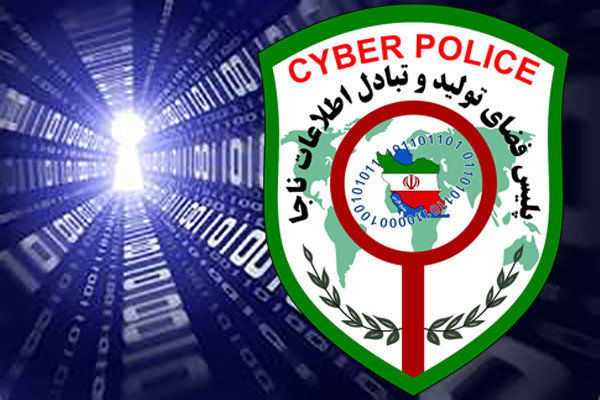 جرائم اقتصادی در صدر تخلفات سایبری در استان کرمانشاه