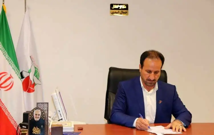 مدیرکل بنیاد شهید استان ایلام از خانواده‌های معظم شهدا، جانبازان و ایثارگران جهت شرکت در مراسم شهدای گمنام دعوت کرد