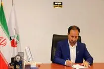 مدیرکل بنیاد شهید استان ایلام از خانواده‌های معظم شهدا، جانبازان و ایثارگران جهت شرکت در مراسم شهدای گمنام دعوت کرد