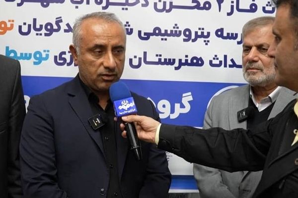 پروژه‌های آبرسانی پتروشیمی بندرامام، خدمتی ماندگار به مردم ماهشهر است