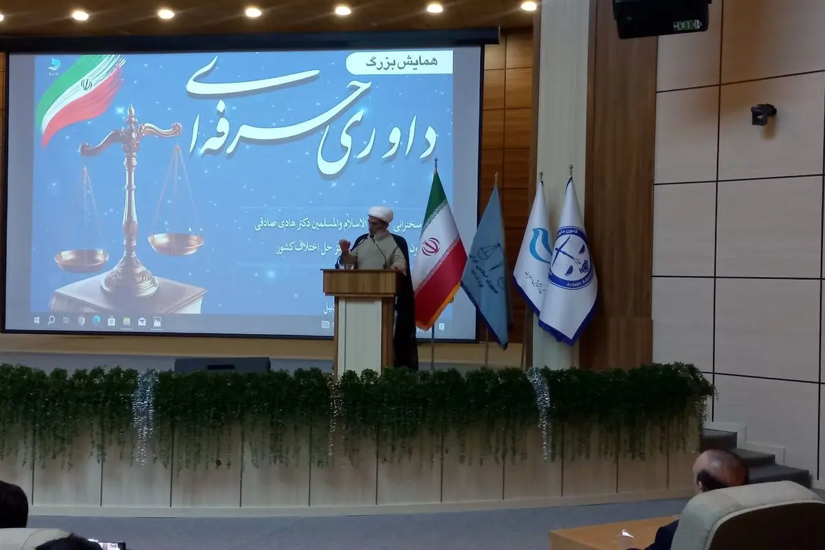 رای داوران باید استحکام داشته باشد