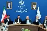 منطقه آزاد تجاری مازندران رسماً آغاز به کار کرد