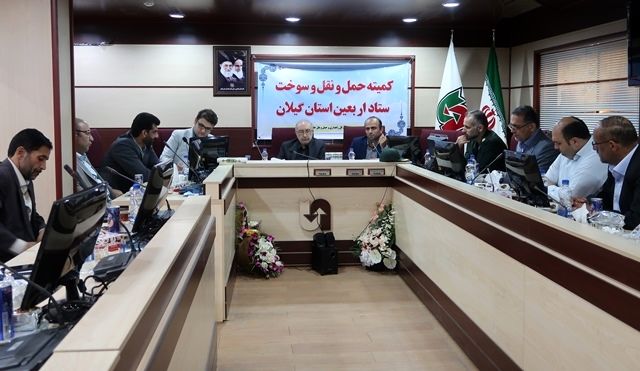 نخستین جلسه کمیته حمل و نقل و سوخت ستاد اربعین استان گیلان برگزار شد