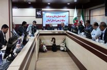 نخستین جلسه کمیته حمل و نقل و سوخت ستاد اربعین استان گیلان برگزار شد
