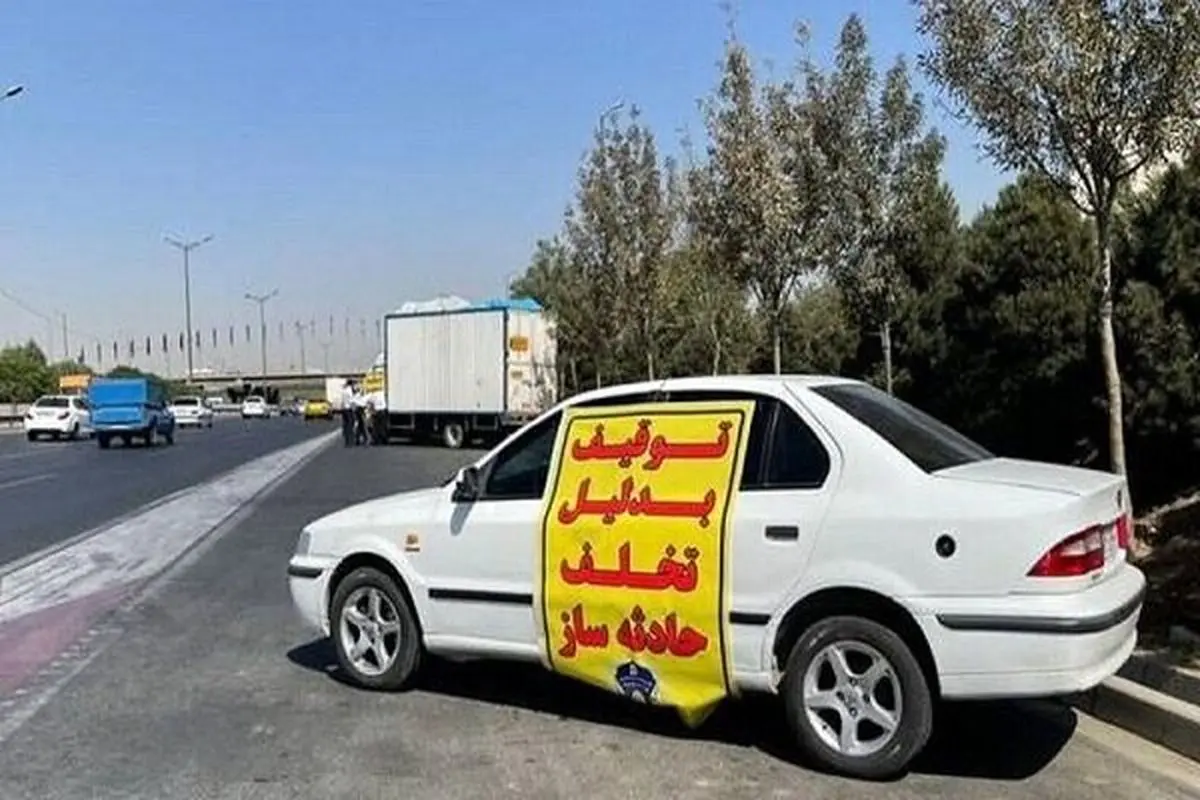 حفظ امنیت جادهها خط قرمز پلیس است