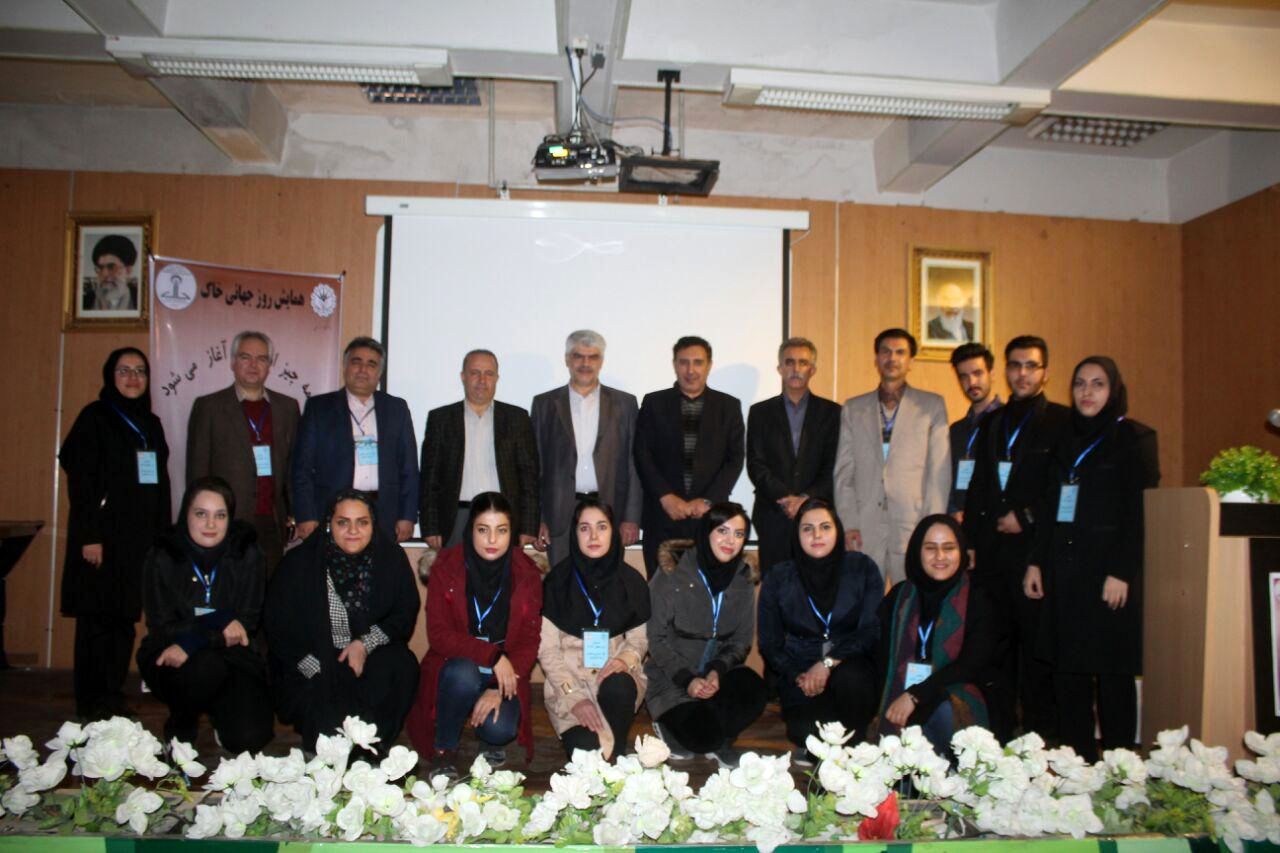 اولین همایش روز جهانی خاک در دانشگاه رازی کرمانشاه برگزار شد