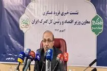 رشد ۷۰ درصدی واردات برنج در پنج ماه نخست سال/ابهام در واردات شمش‌های طلا بابک زنجانی