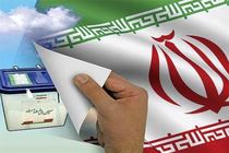 دبیرخانه دائمی هیات مرکزی نظارت بر انتخابات شوراهای اسلامی تشکیل شد