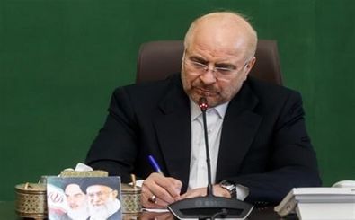 رئیس مجلس درگذشت همسر رئیس دیوان‌عالی‌کشور را تسلیت گفت