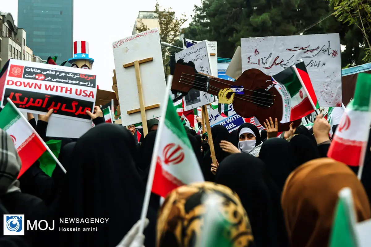 راهپیمایی ۱۳ آبان در تهران