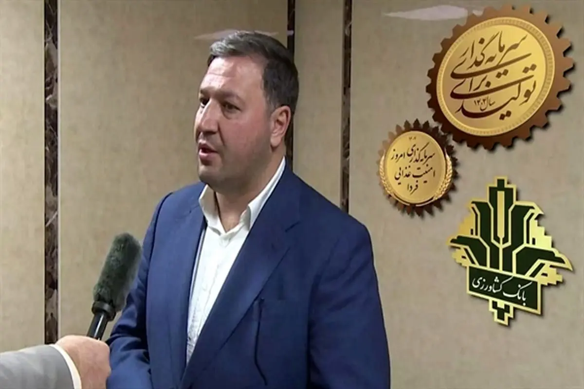 بانک کشاورزی