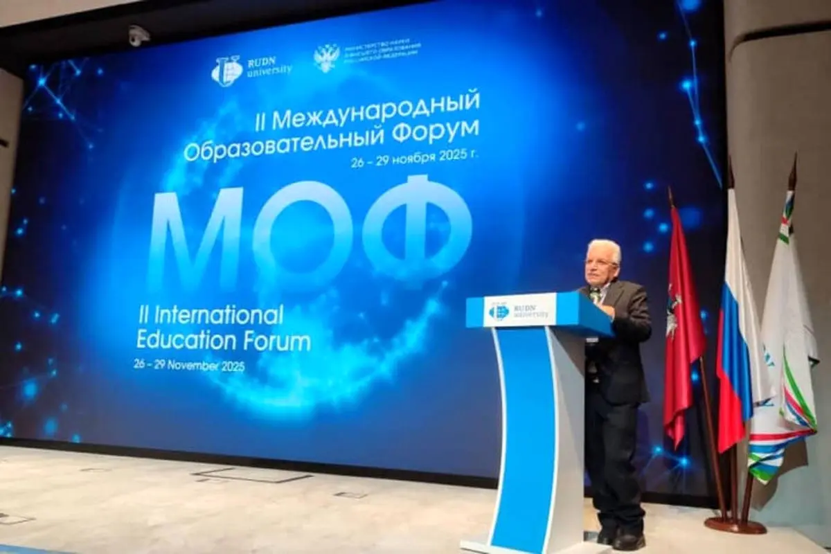 دانشگاه صنعتی شیراز 